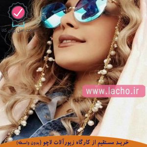 فروش عمده بند عینک زنانه شیک