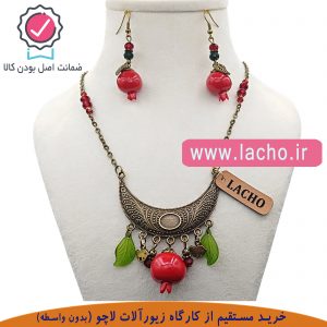 ست زنانه دست ساز برند لاچو گردنبند + گوشواره (طرح انار){فروش عمده}