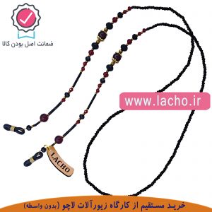 بند عینک زنانه لاچو (دست ساز) کد TRM2