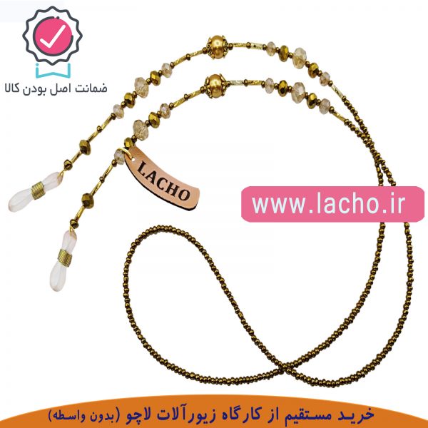 بند عینک زنانه لاچو (دست ساز) کد TL-2