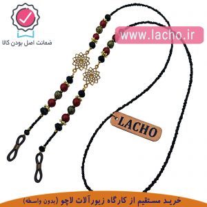 بند عینک زنانه لاچو (دست ساز) کد TR-M