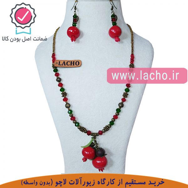 فروش عمده گردنبند دونه انار