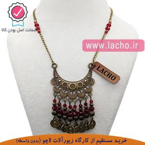 گردنبند زنانه دست ساز برند لاچو (کد SB-B8){فروش عمده}