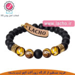 دستبند سنگ چشم ببر زنانه لاچو {فروش عمده} کد G-vm